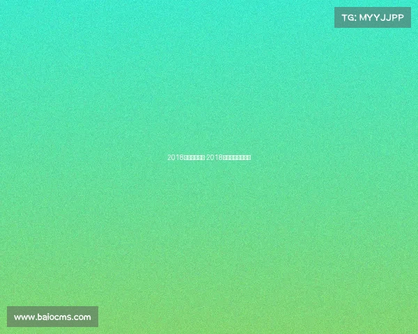 2018国际田联赛事 2018国际田联钻石联赛 2018国际田联赛事 2018国际田联钻石联赛