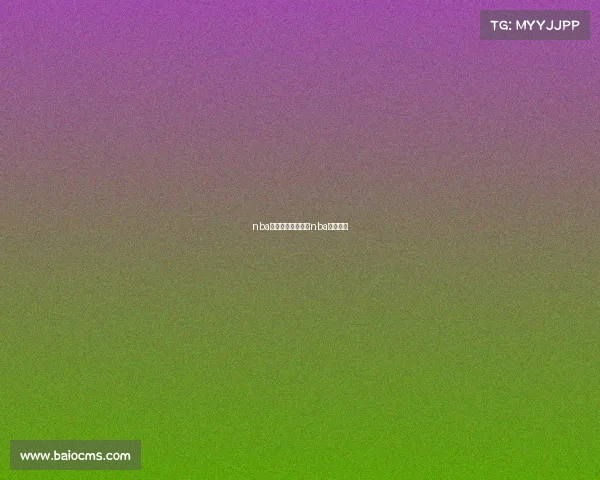 nba赛事的运营考试、nba球队运营