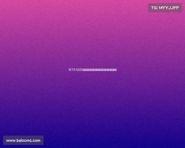 WTA1000巅峰对决全球顶尖女子网球精英激情角逐荣耀时刻