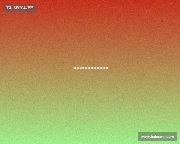 中国女排28日赛事巅峰对决强强碰撞点燃赛场激情