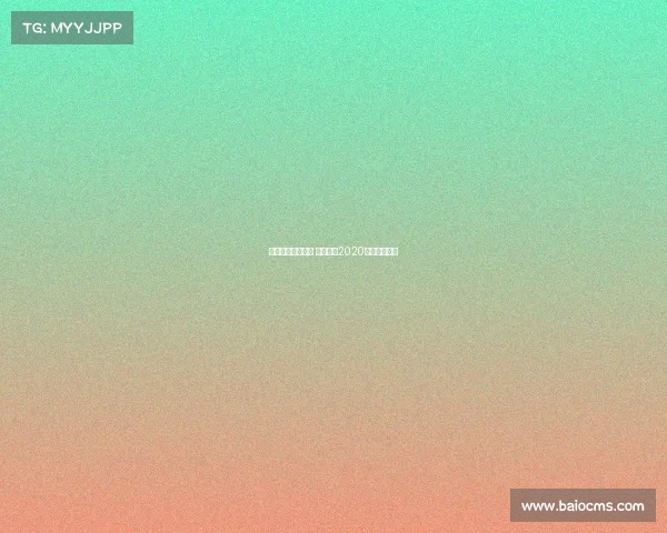 北京印第赛事公司 北京印协2020年度评选公告