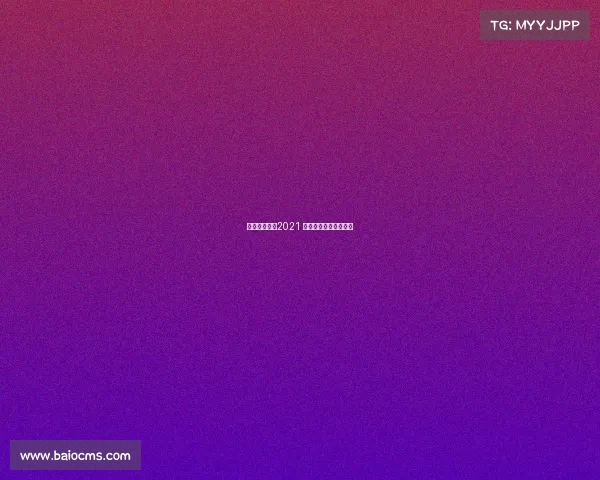 深圳电子竞技2021 深圳电子竞技大赛时间